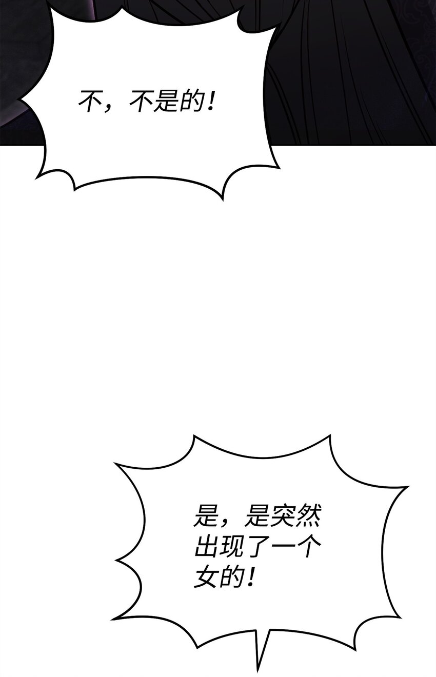 64 大混战(1/3)-第64话