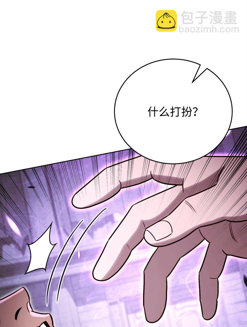 64 大混战(1/3)-第64话