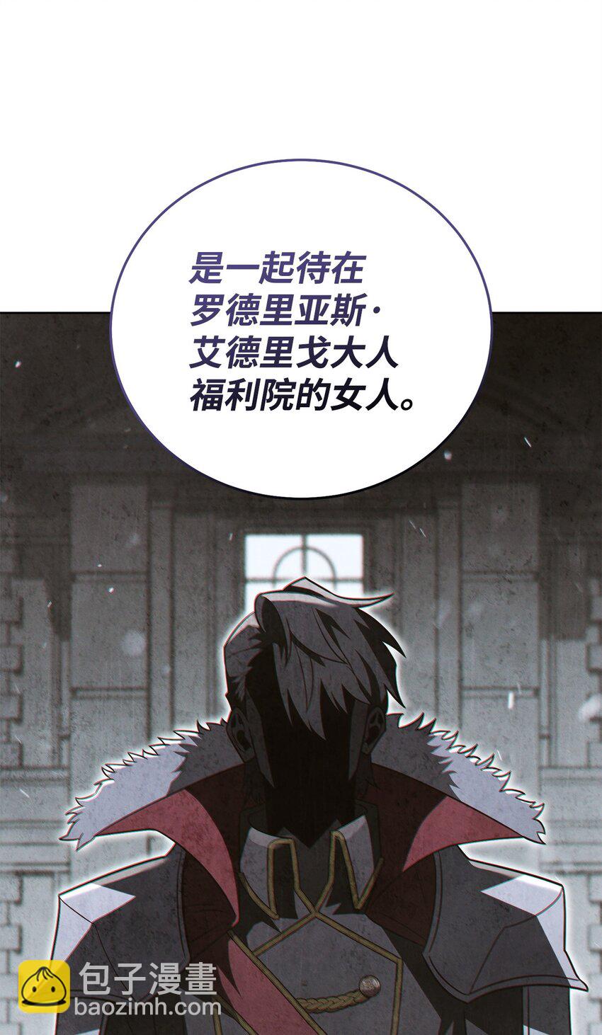 64 大混战(1/3)-第64话