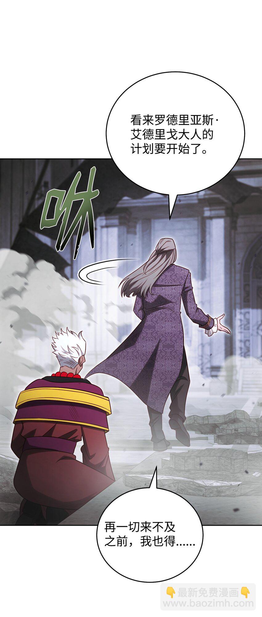 64 大混战(1/3)-第64话