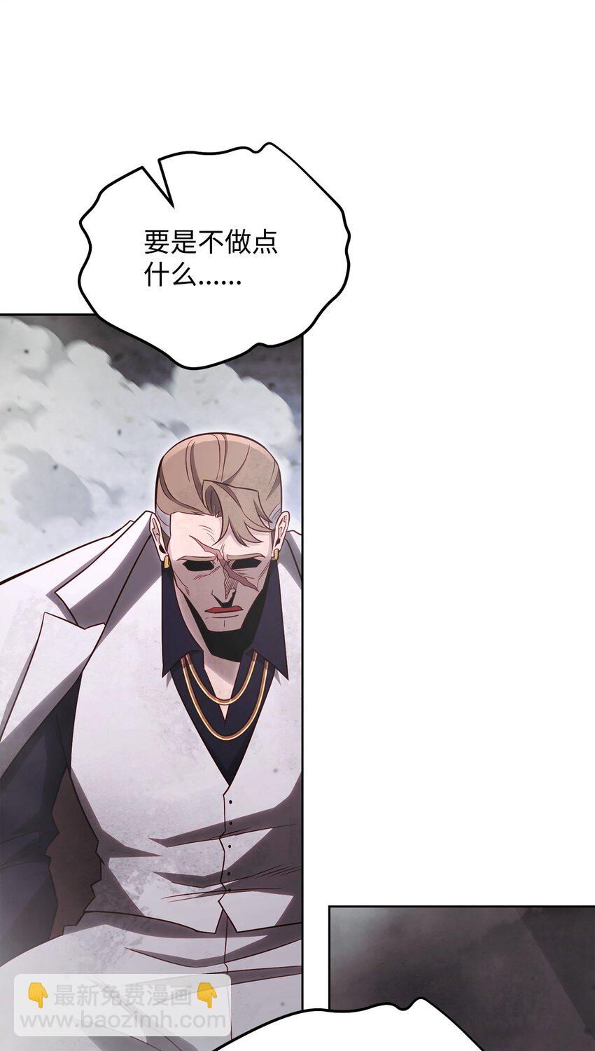 64 大混战(1/3)-第64话