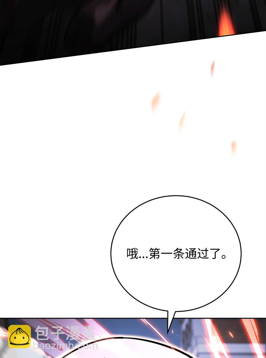 64 大混战(1/3)-第64话