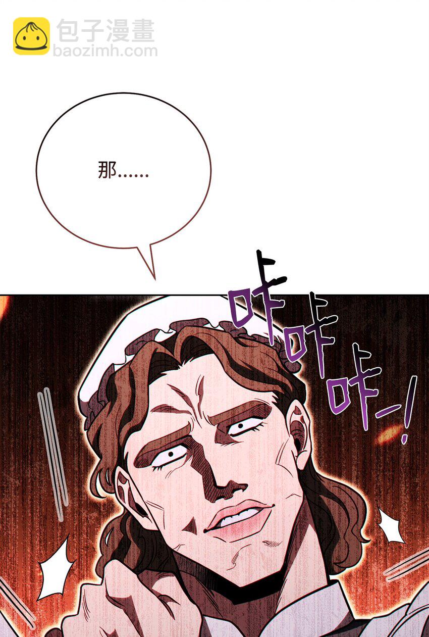 64 大混战(1/3)-第64话