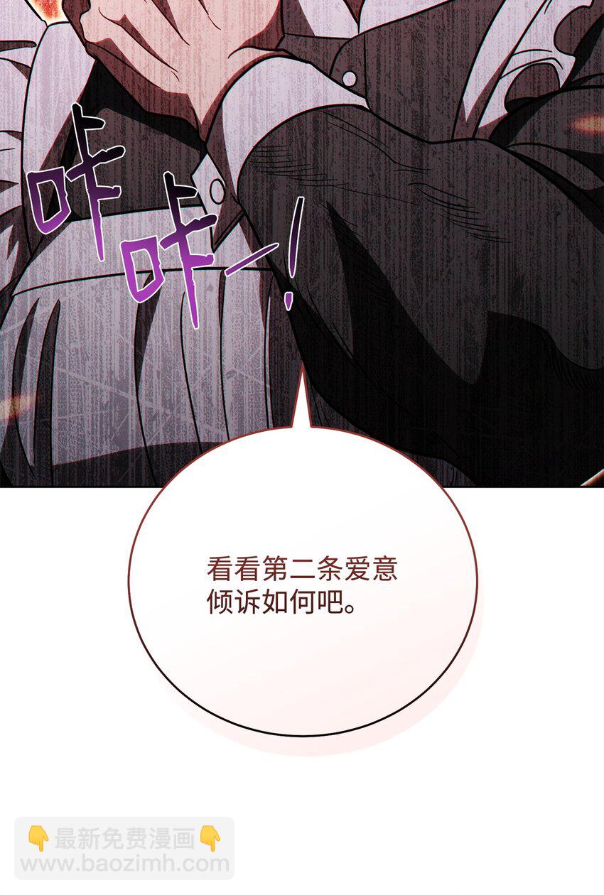 64 大混战(1/3)-第64话