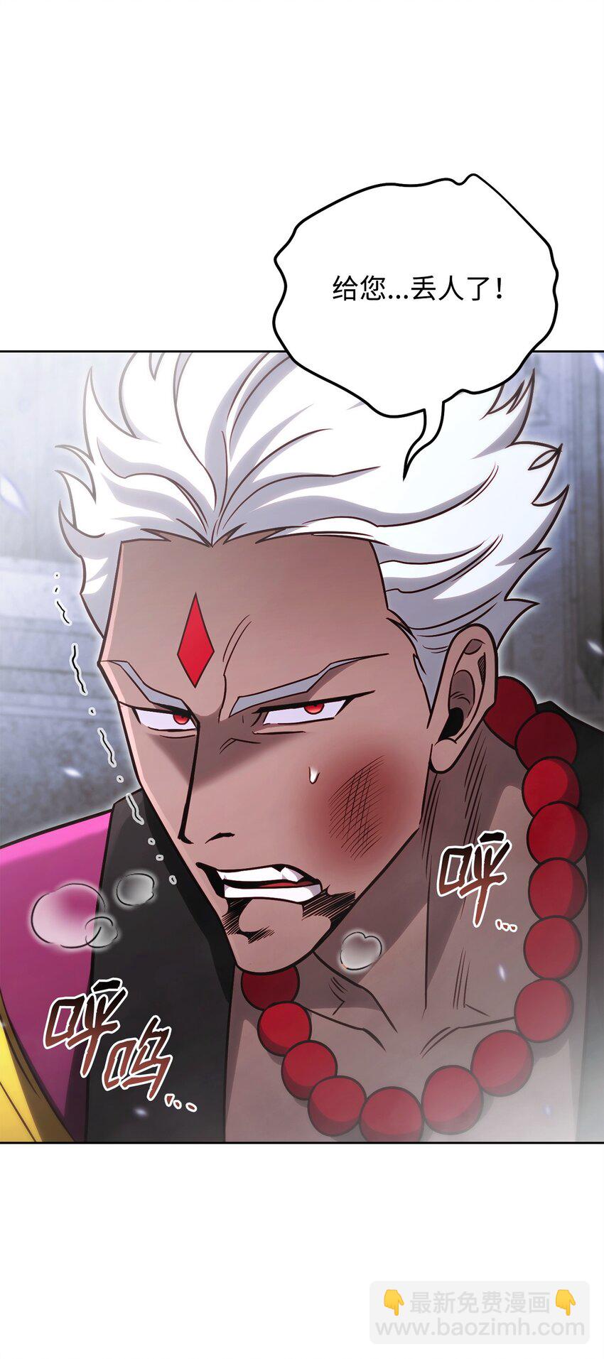 64 大混战(1/3)-第64话