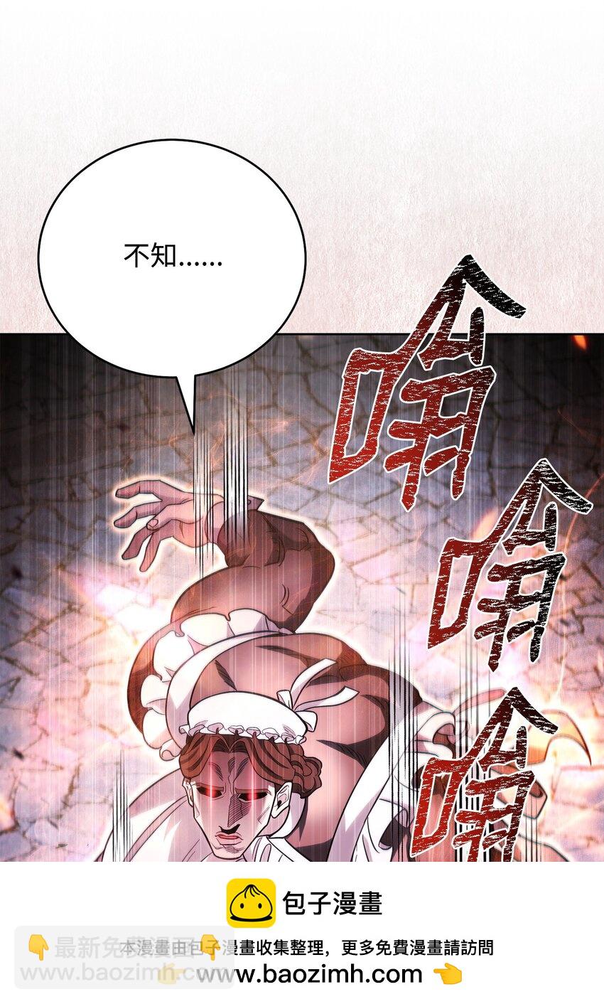 64 大混战(1/3)-第64话