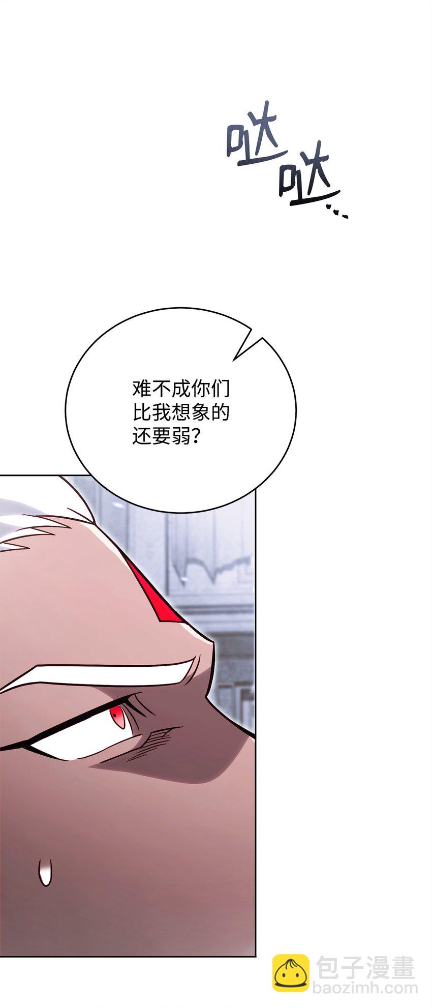 64 大混战(1/3)-第64话