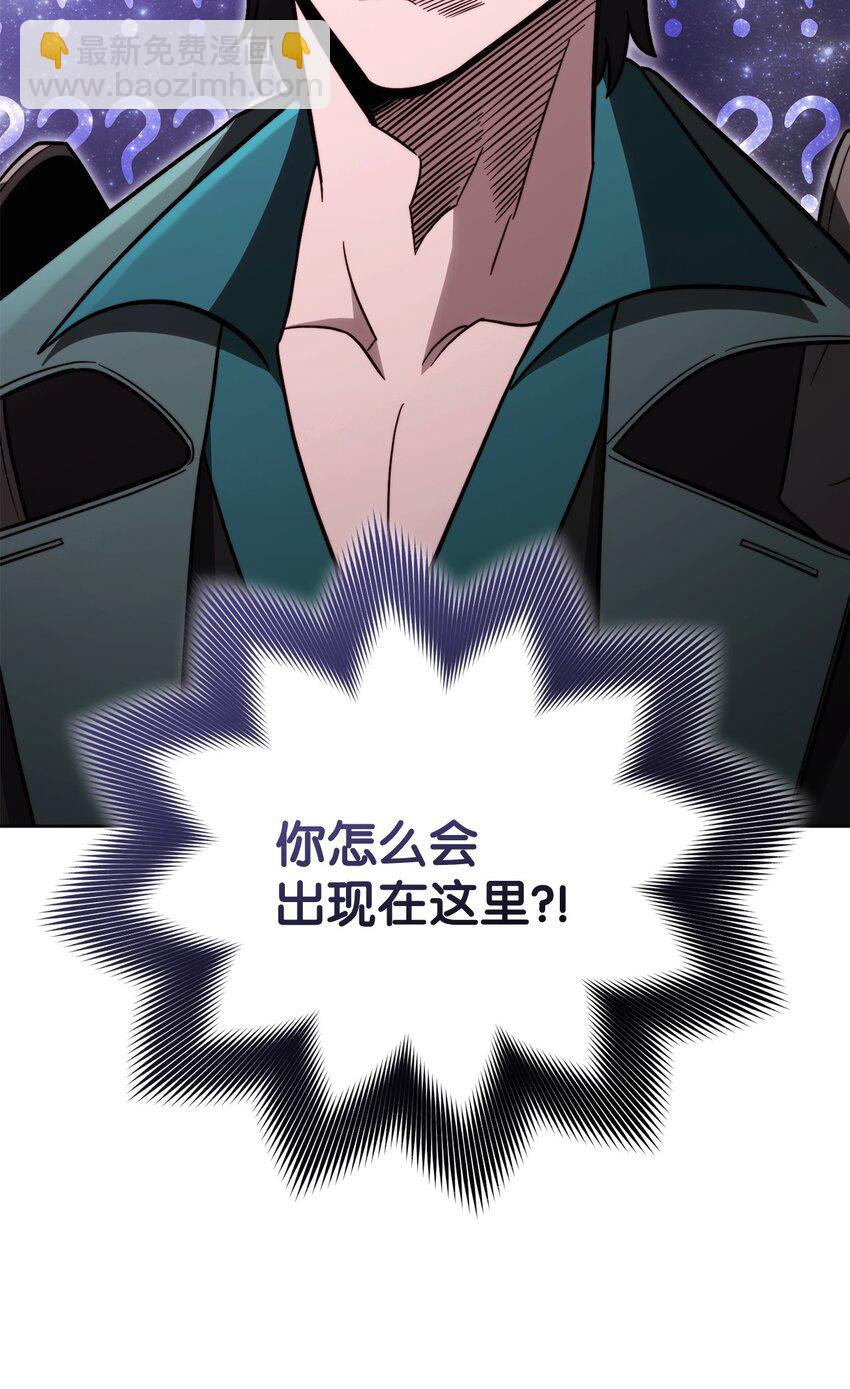 66 罗德里亚斯的意志(1/3)-第66话