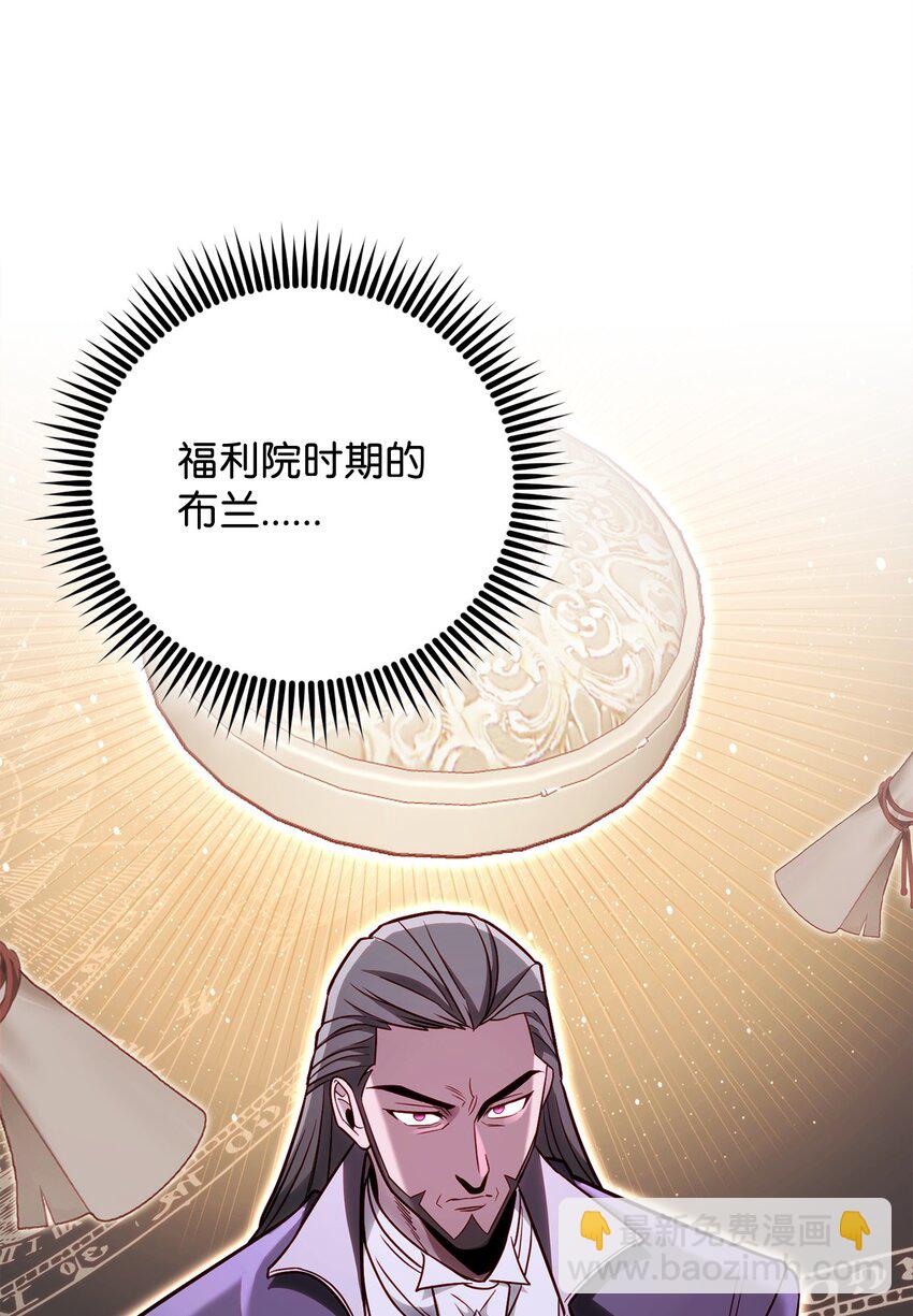 66 罗德里亚斯的意志(1/3)-第66话