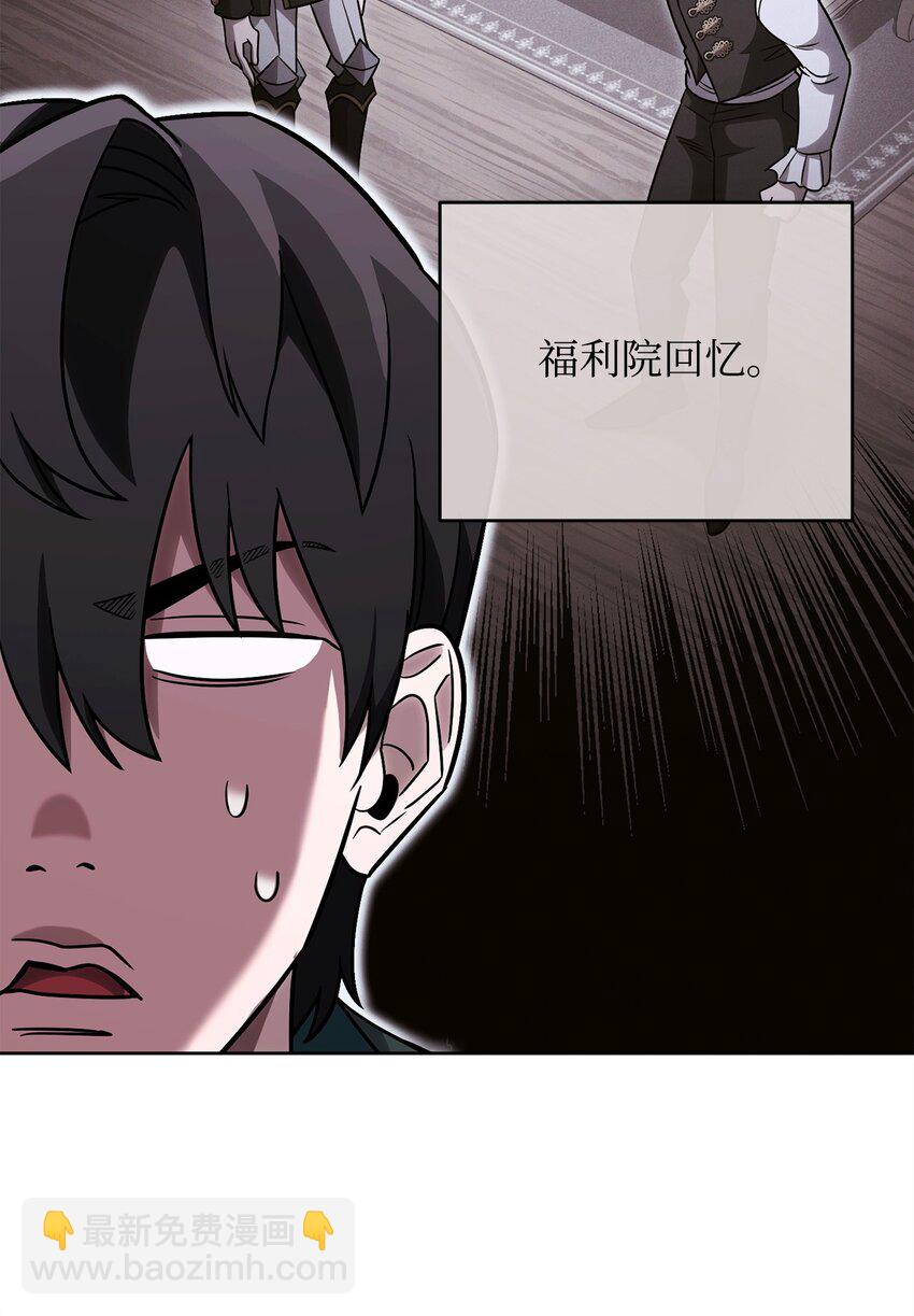 66 罗德里亚斯的意志(1/3)-第66话