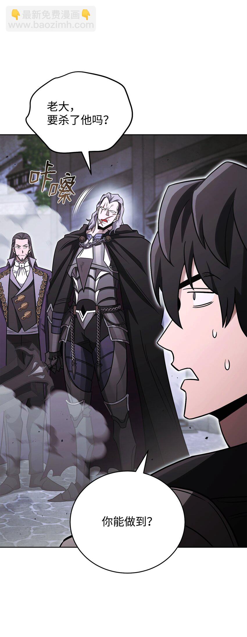 66 罗德里亚斯的意志(1/3)-第66话