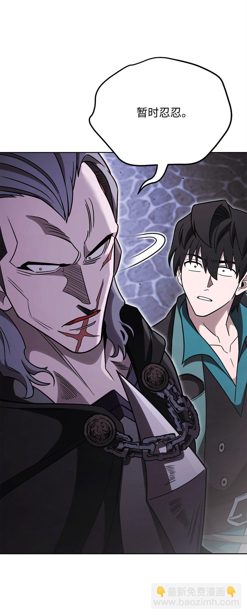 66 罗德里亚斯的意志(1/3)-第66话