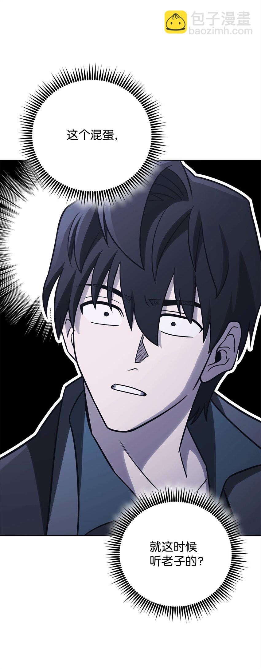 66 罗德里亚斯的意志(1/3)-第66话