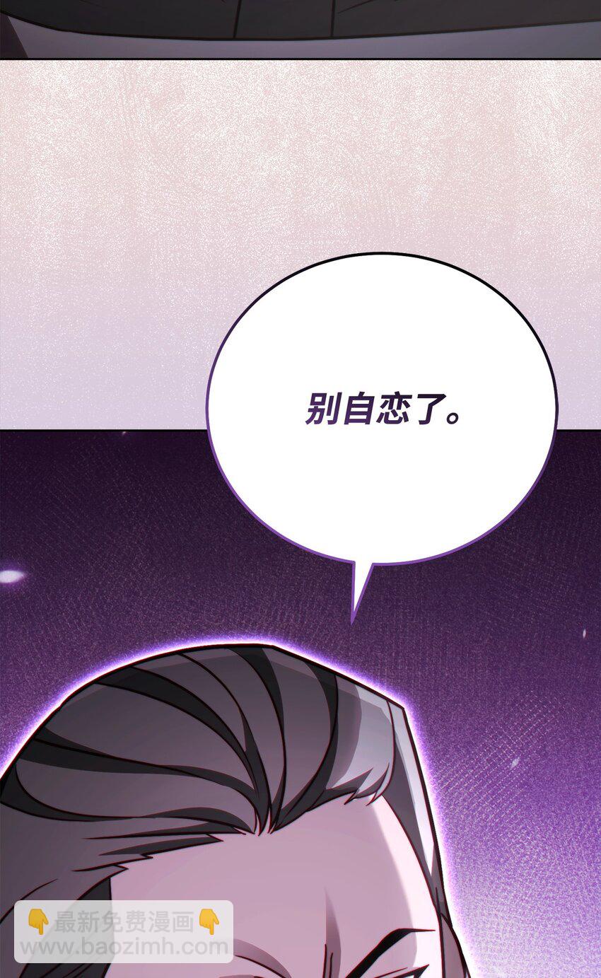 66 罗德里亚斯的意志(1/3)-第66话