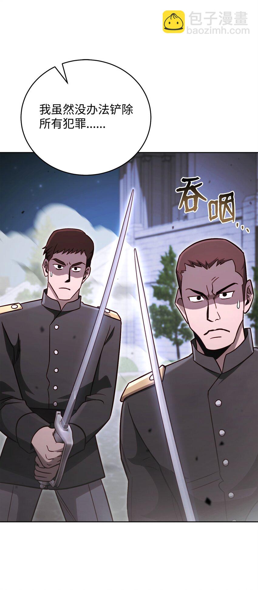 66 罗德里亚斯的意志(1/3)-第66话