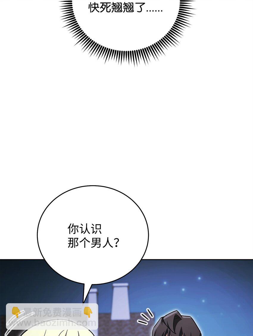 66 罗德里亚斯的意志(1/3)-第66话