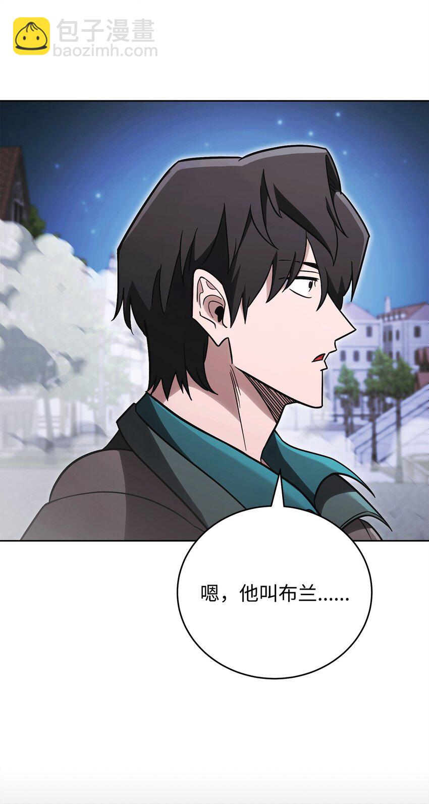 66 罗德里亚斯的意志(1/3)-第66话