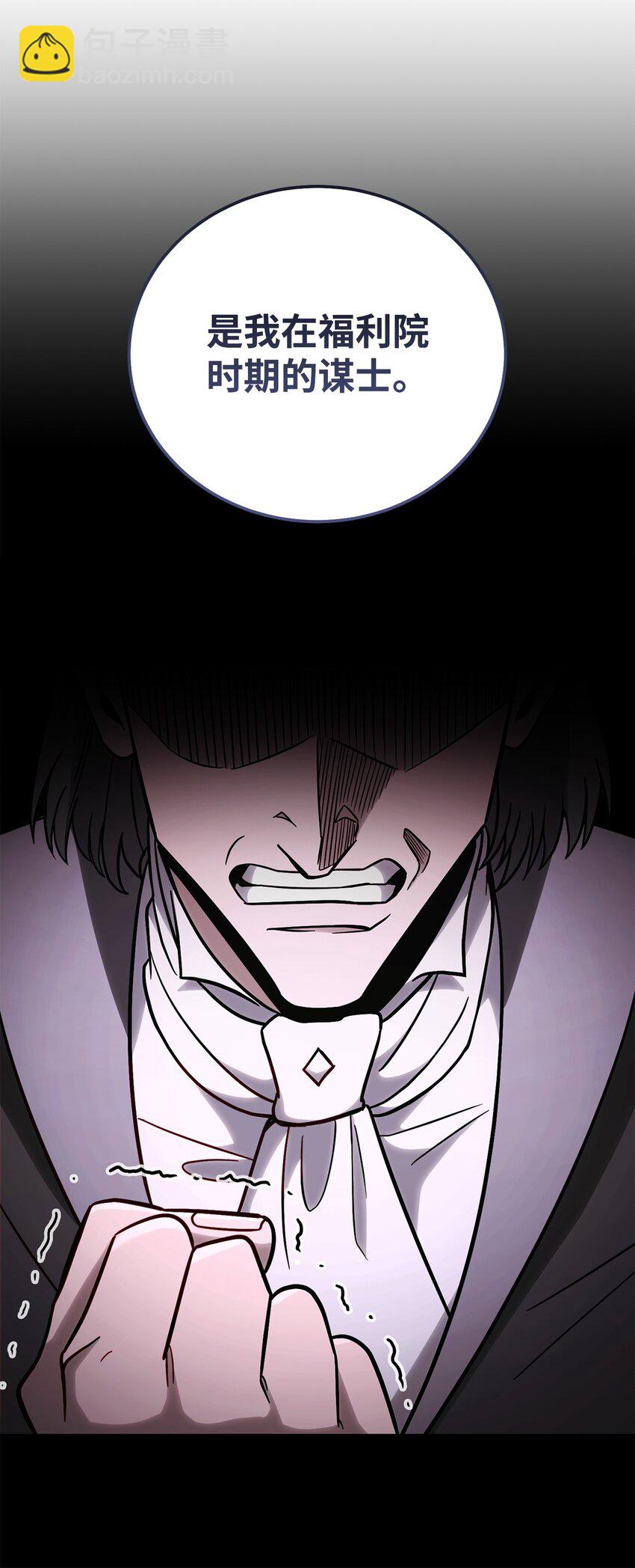 66 罗德里亚斯的意志(1/3)-第66话