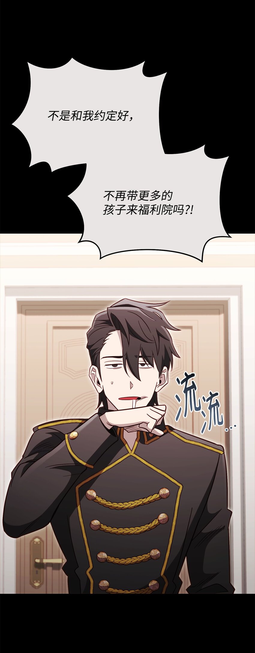 66 罗德里亚斯的意志(1/3)-第66话