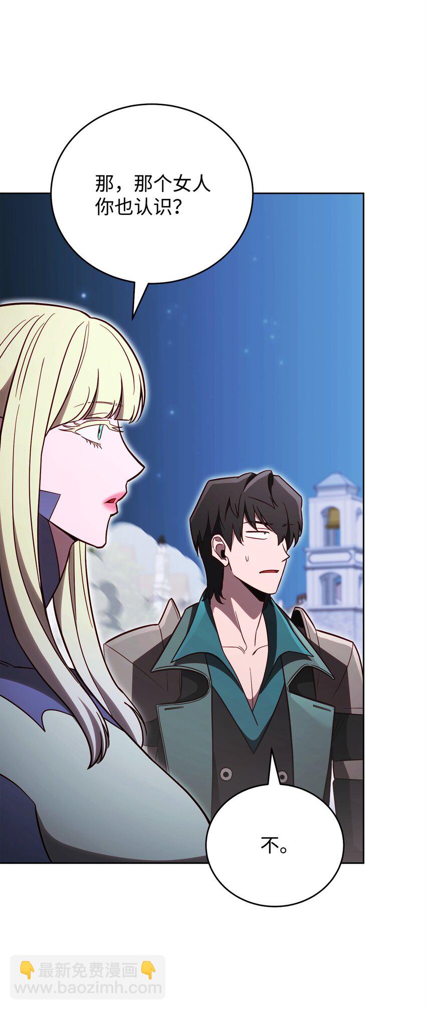 66 罗德里亚斯的意志(1/3)-第66话