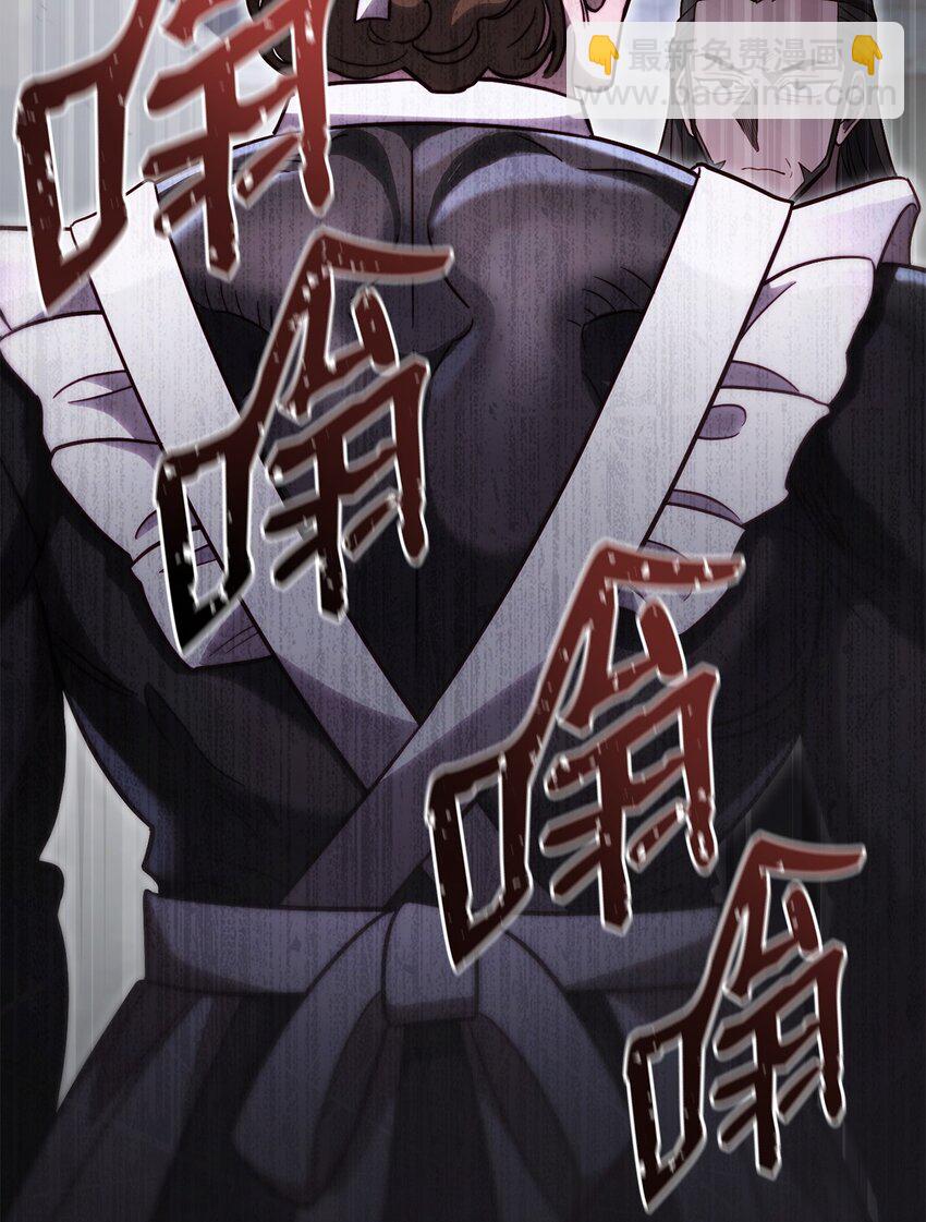 66 罗德里亚斯的意志(1/3)-第66话