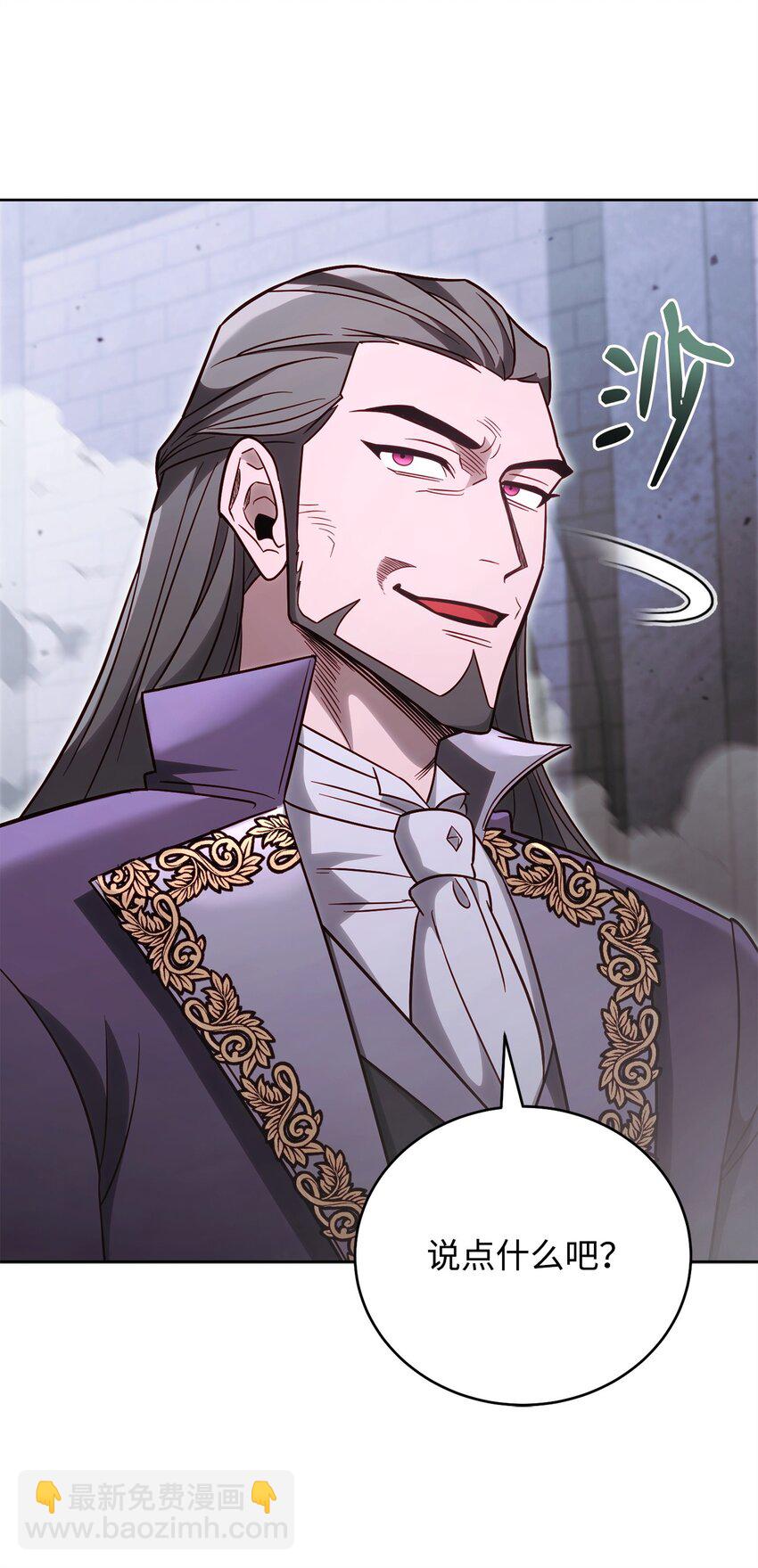 66 罗德里亚斯的意志(1/3)-第66话