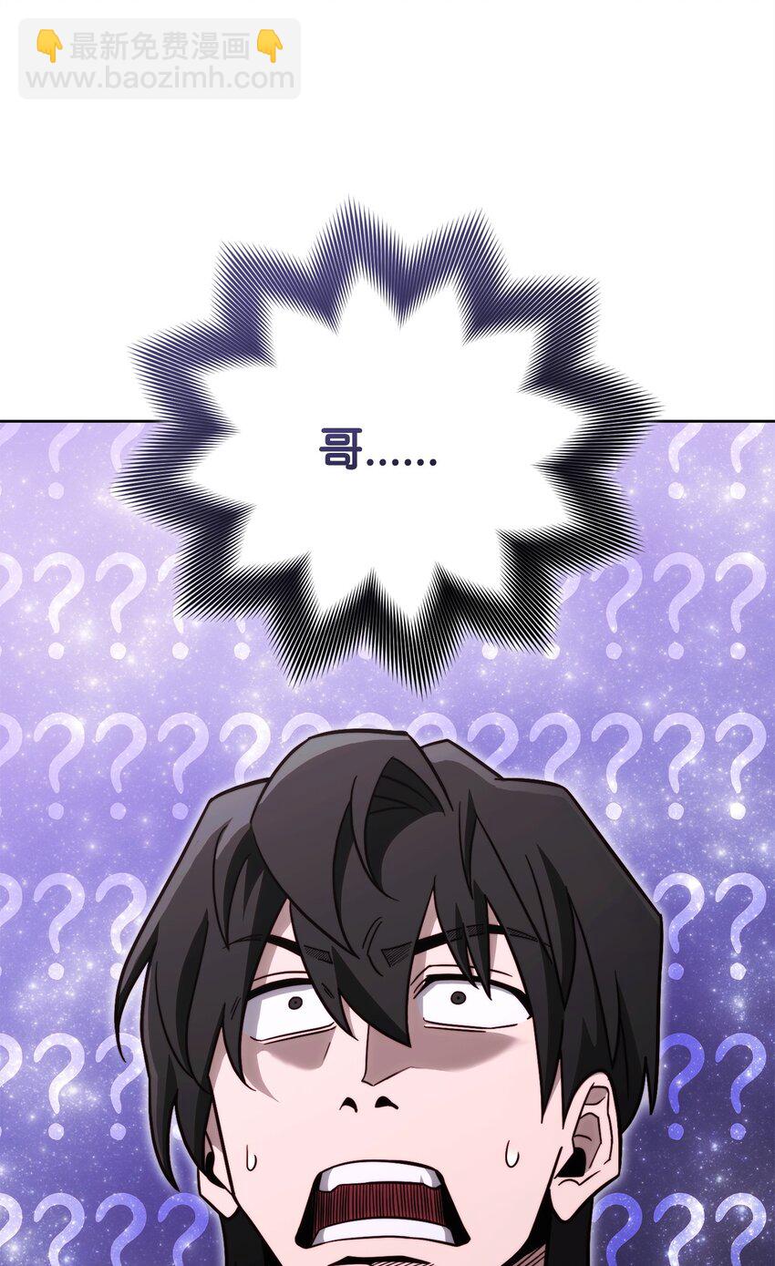 66 罗德里亚斯的意志(1/3)-第66话