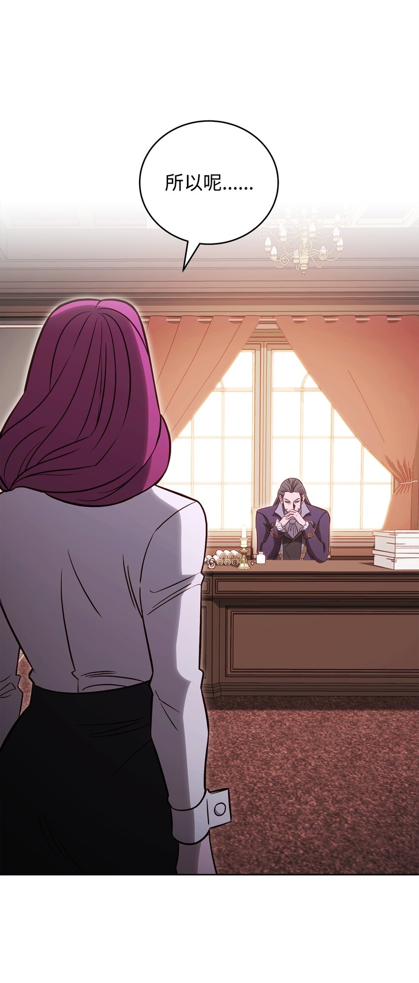 68 奶妈的回忆(1/2)-第68话