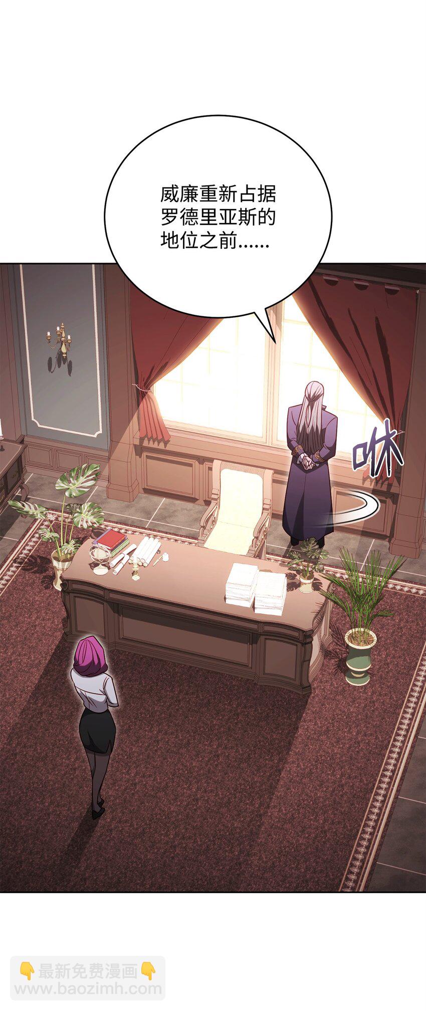 68 奶妈的回忆(1/2)-第68话