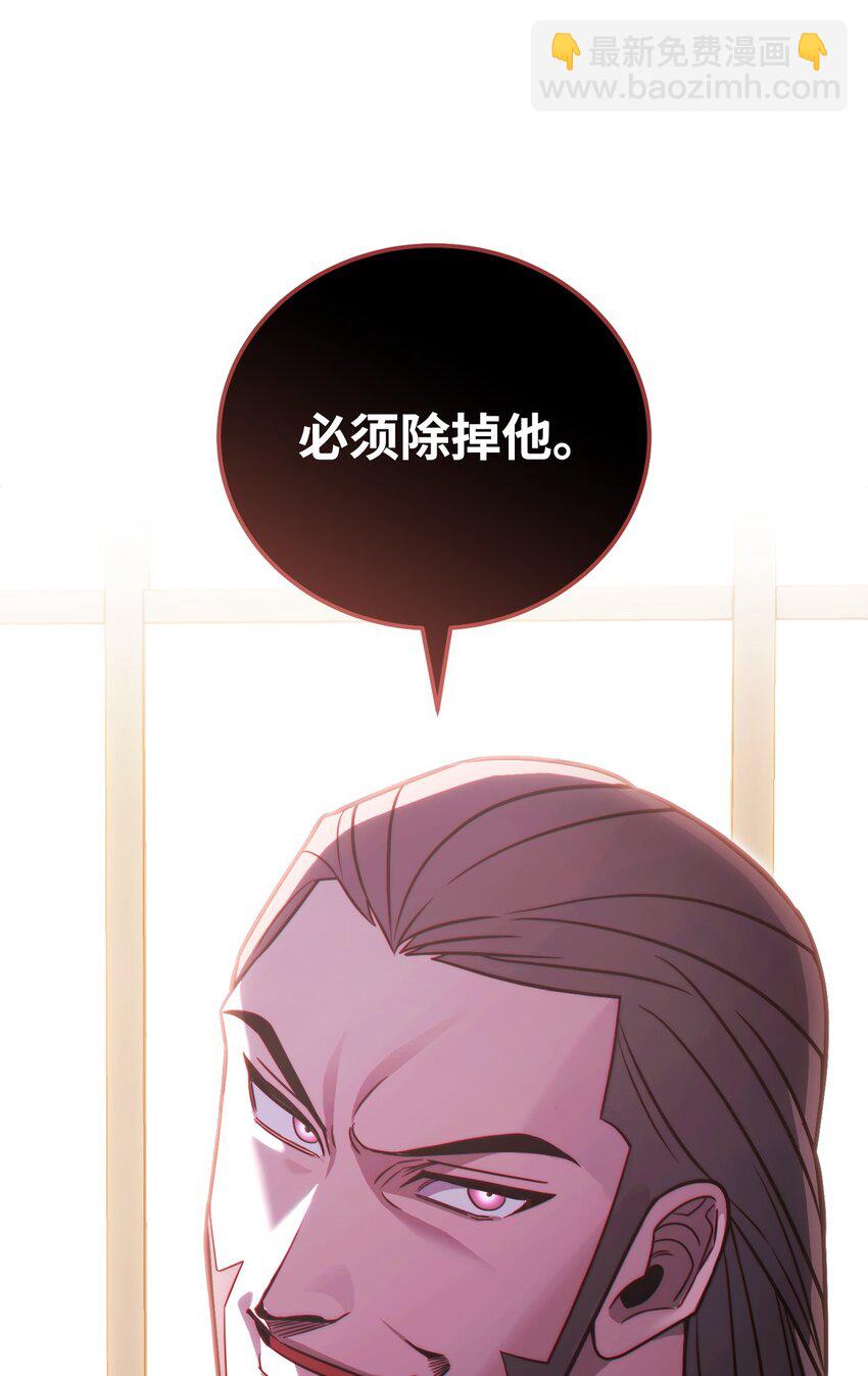 68 奶妈的回忆(1/2)-第68话