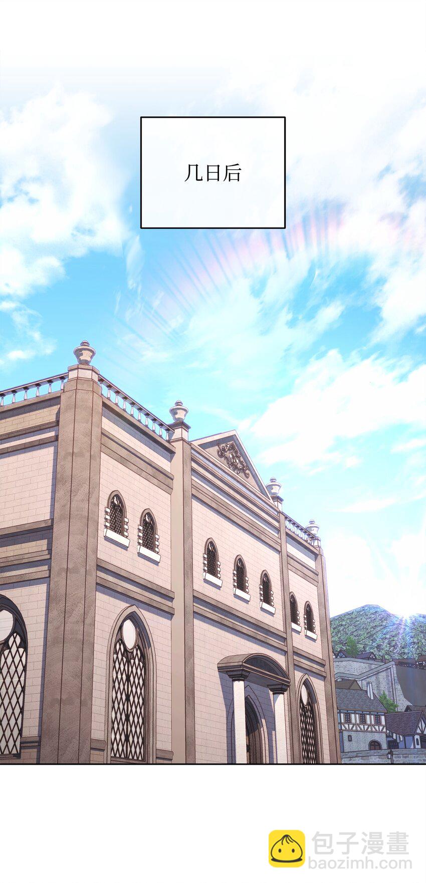 68 奶妈的回忆(1/2)-第68话