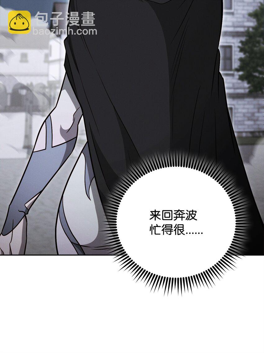 68 奶妈的回忆(1/2)-第68话