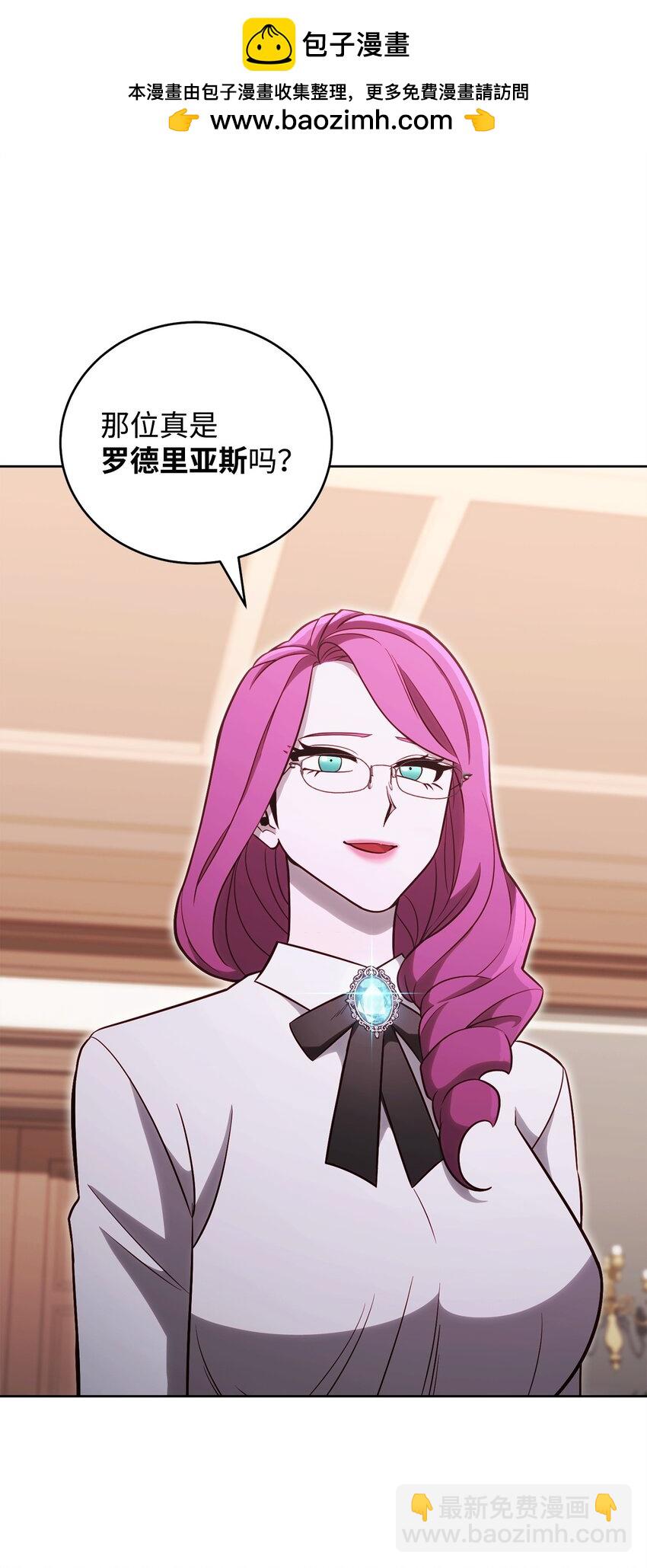 68 奶妈的回忆(1/2)-第68话