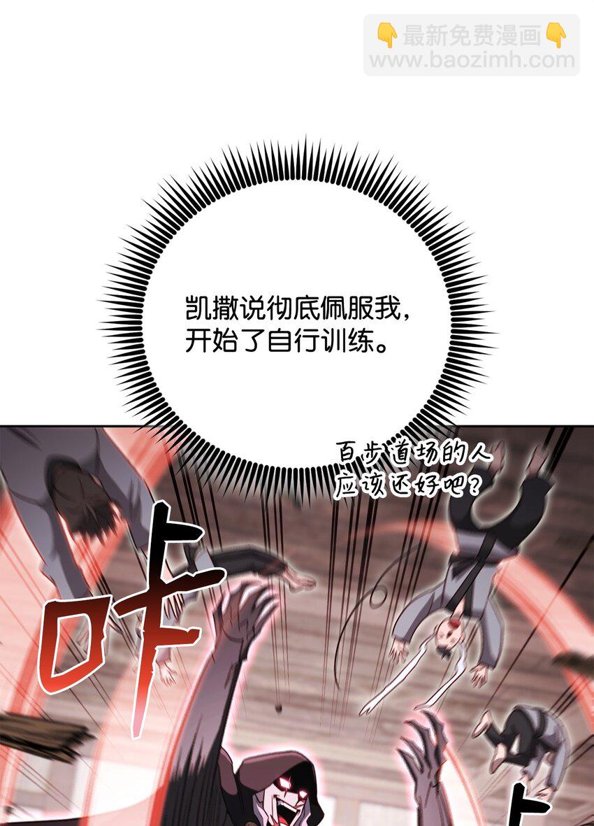 68 奶妈的回忆(1/2)-第68话