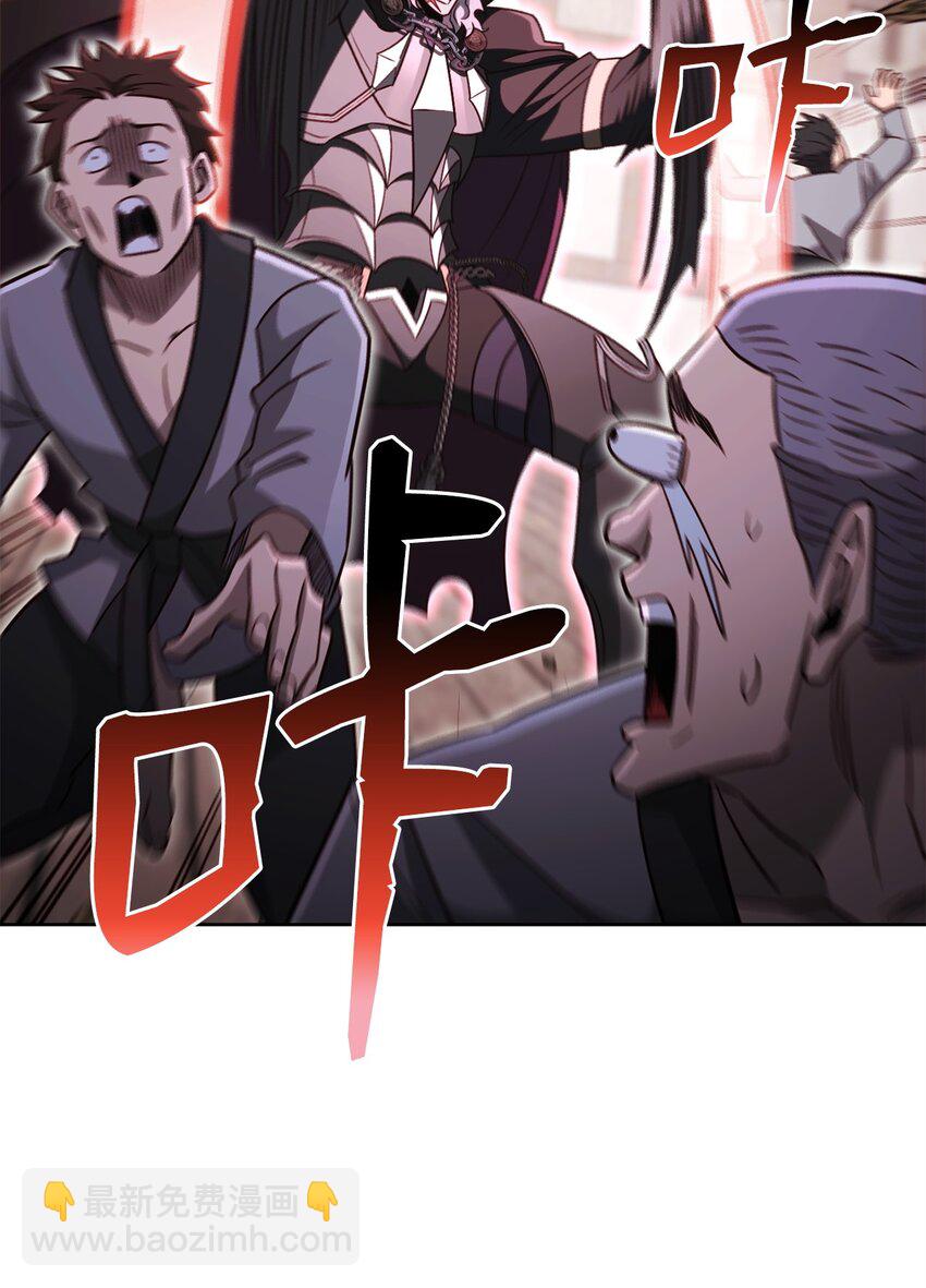 68 奶妈的回忆(1/2)-第68话