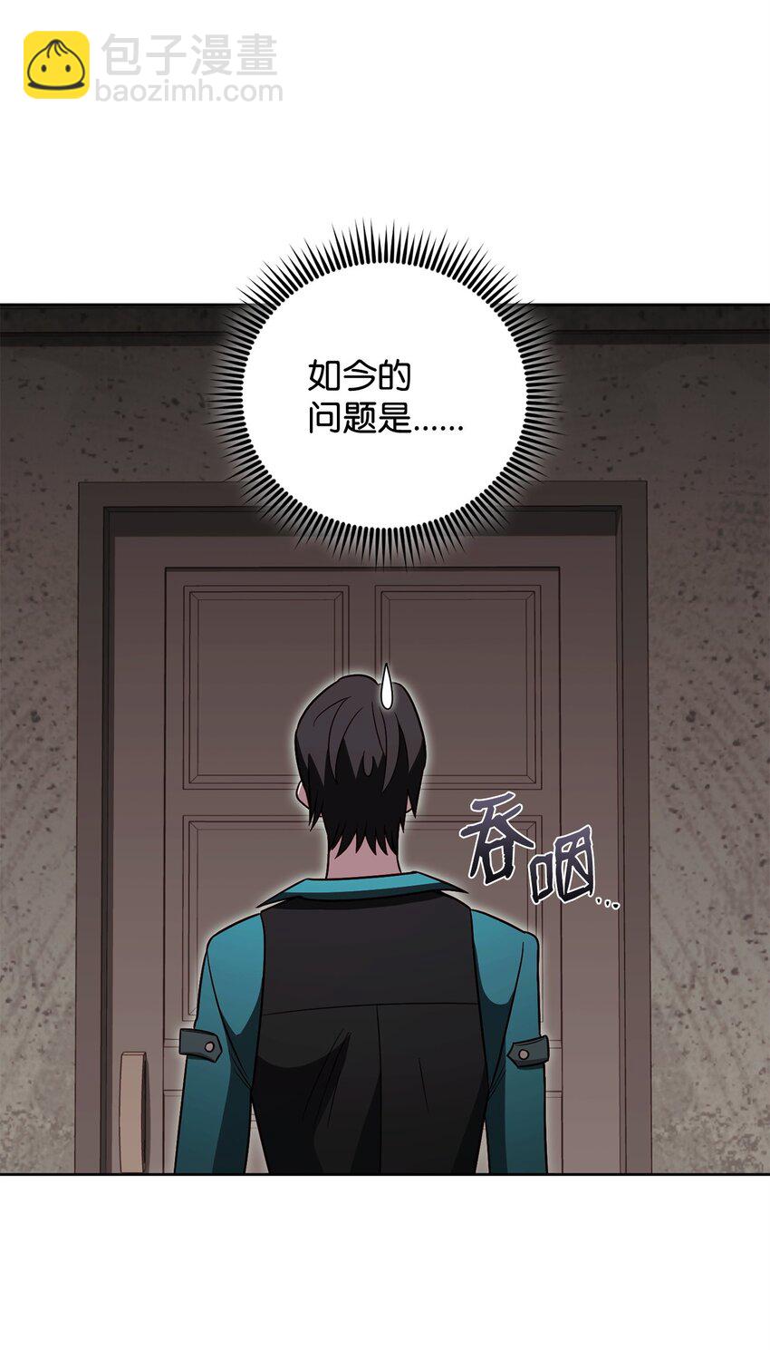 68 奶妈的回忆(1/2)-第68话