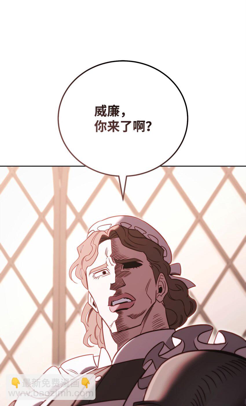 68 奶妈的回忆(1/2)-第68话