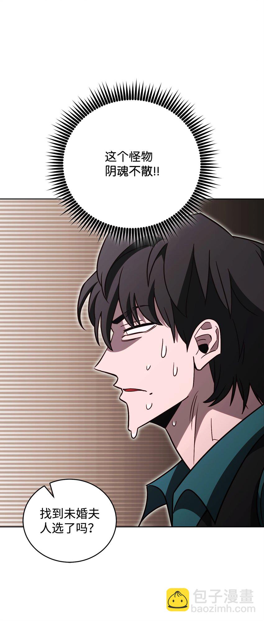 68 奶妈的回忆(1/2)-第68话