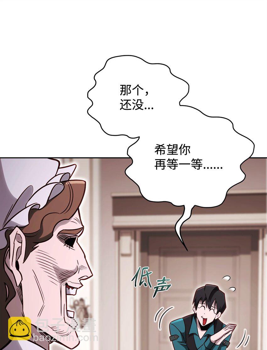 68 奶妈的回忆(1/2)-第68话