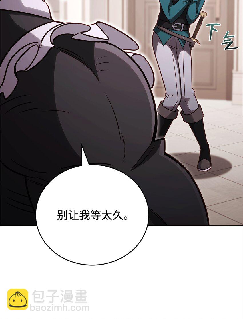 68 奶妈的回忆(1/2)-第68话