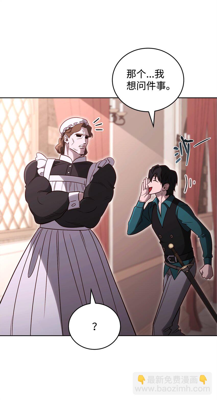 68 奶妈的回忆(1/2)-第68话