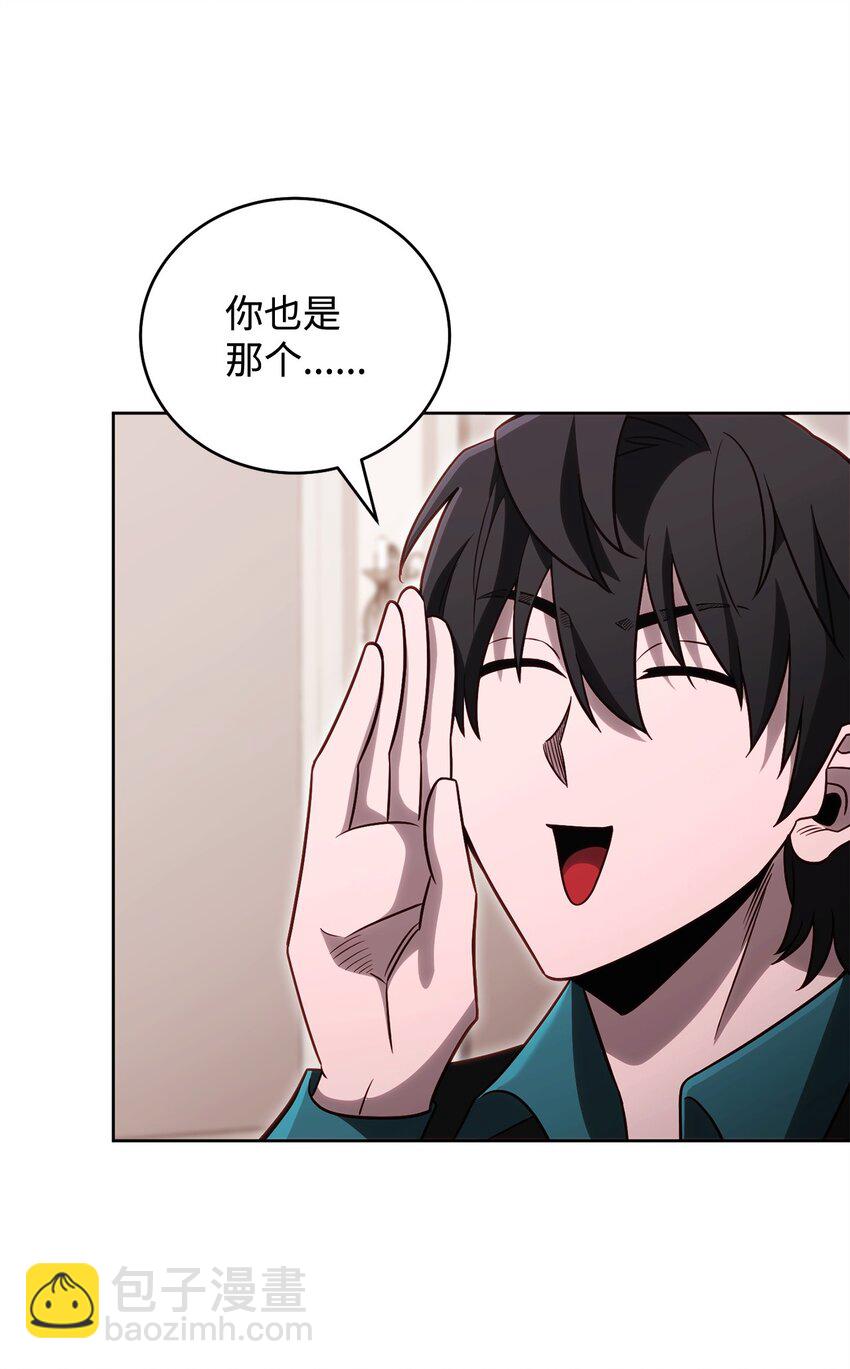 68 奶妈的回忆(1/2)-第68话