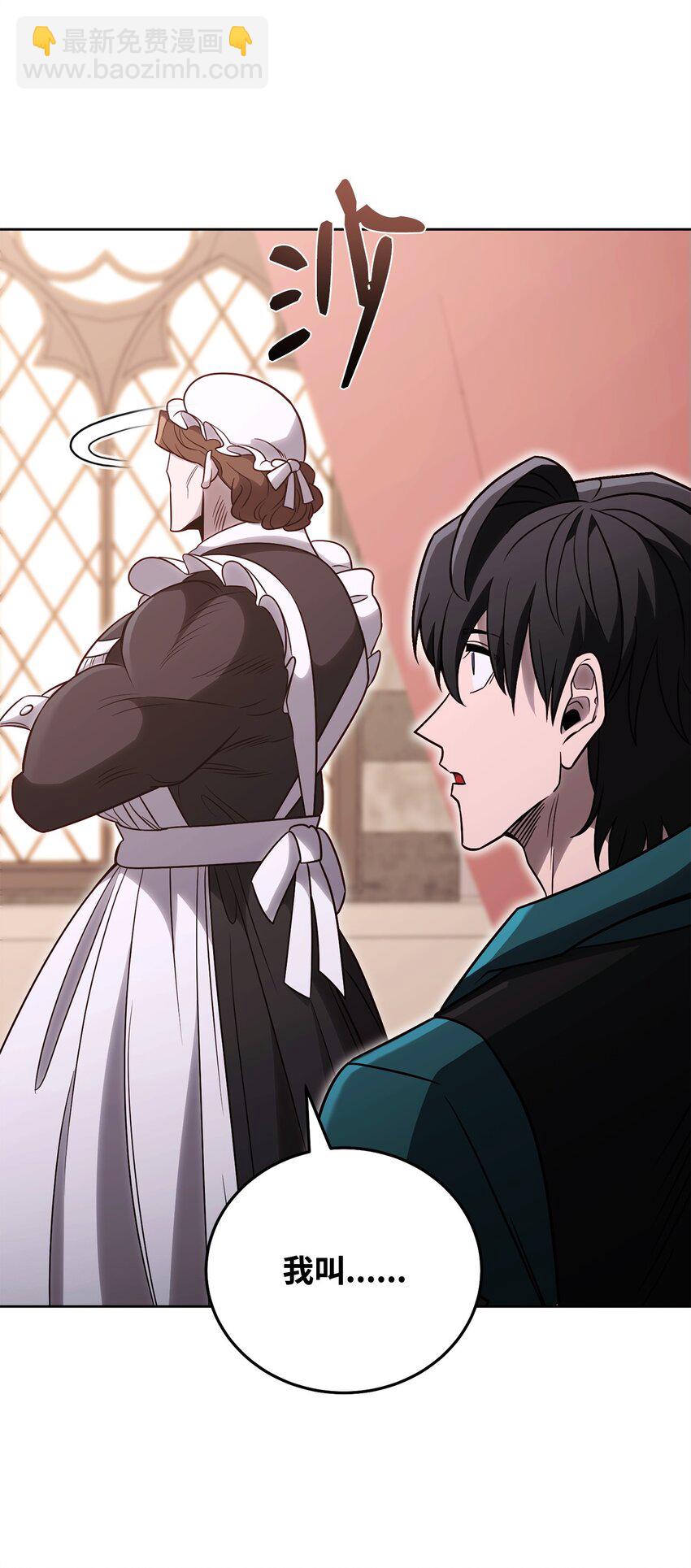 68 奶妈的回忆(1/2)-第68话