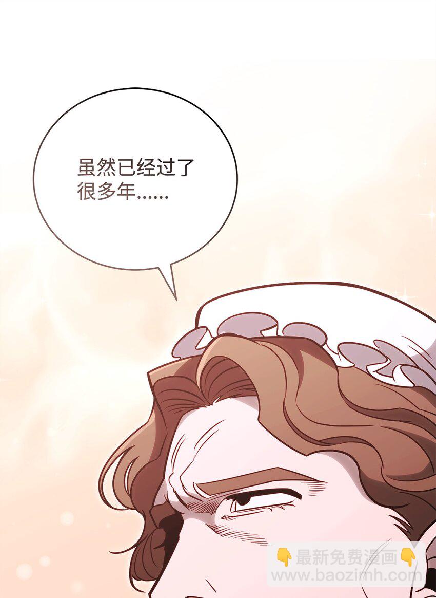 68 奶妈的回忆(1/2)-第68话