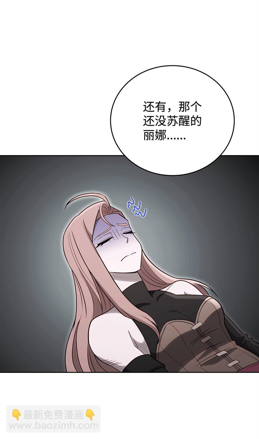 68 奶妈的回忆(1/2)-第68话