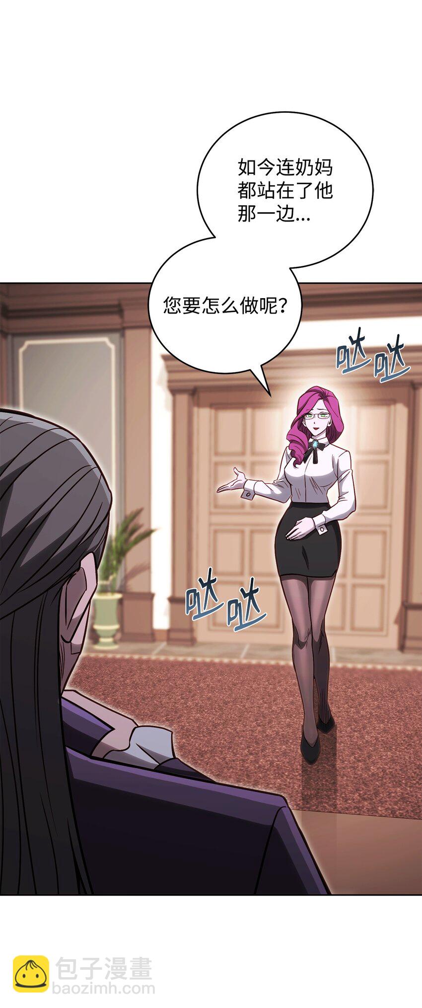 68 奶妈的回忆(1/2)-第68话