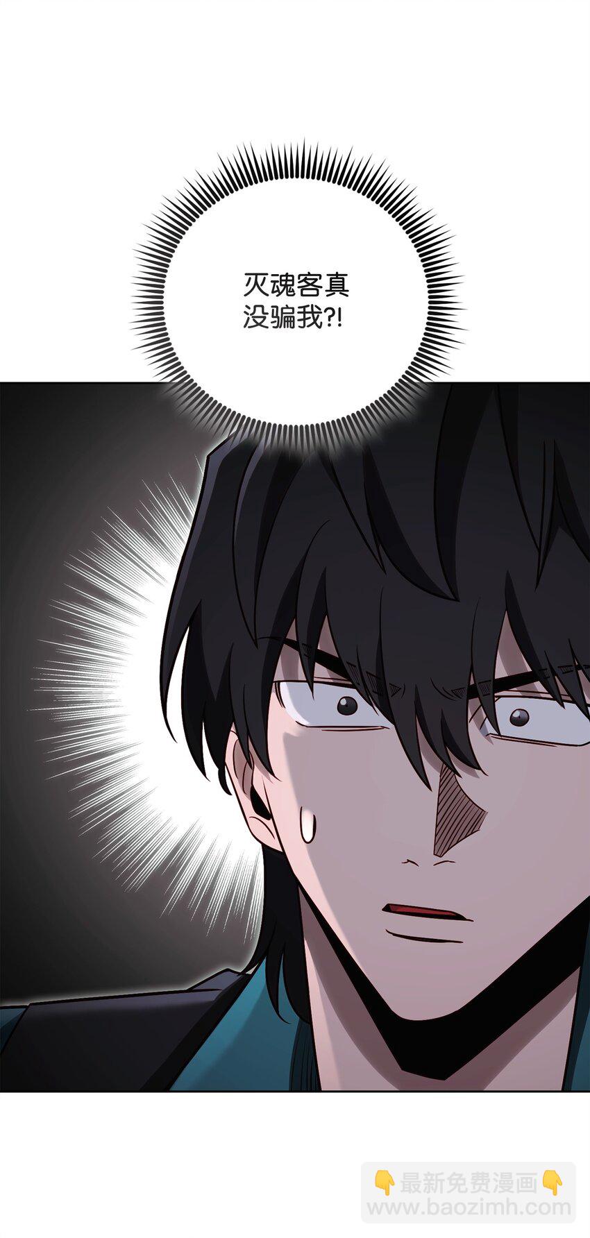 68 奶妈的回忆(1/2)-第68话