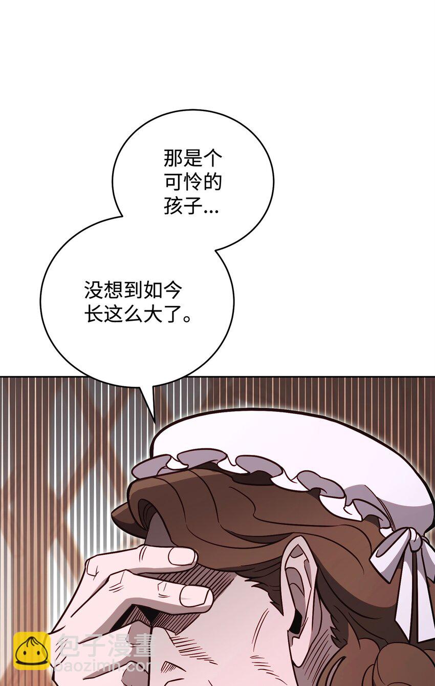 68 奶妈的回忆(1/2)-第68话