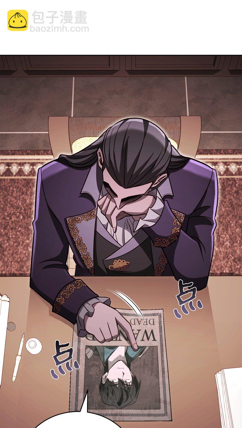 68 奶妈的回忆(1/2)-第68话