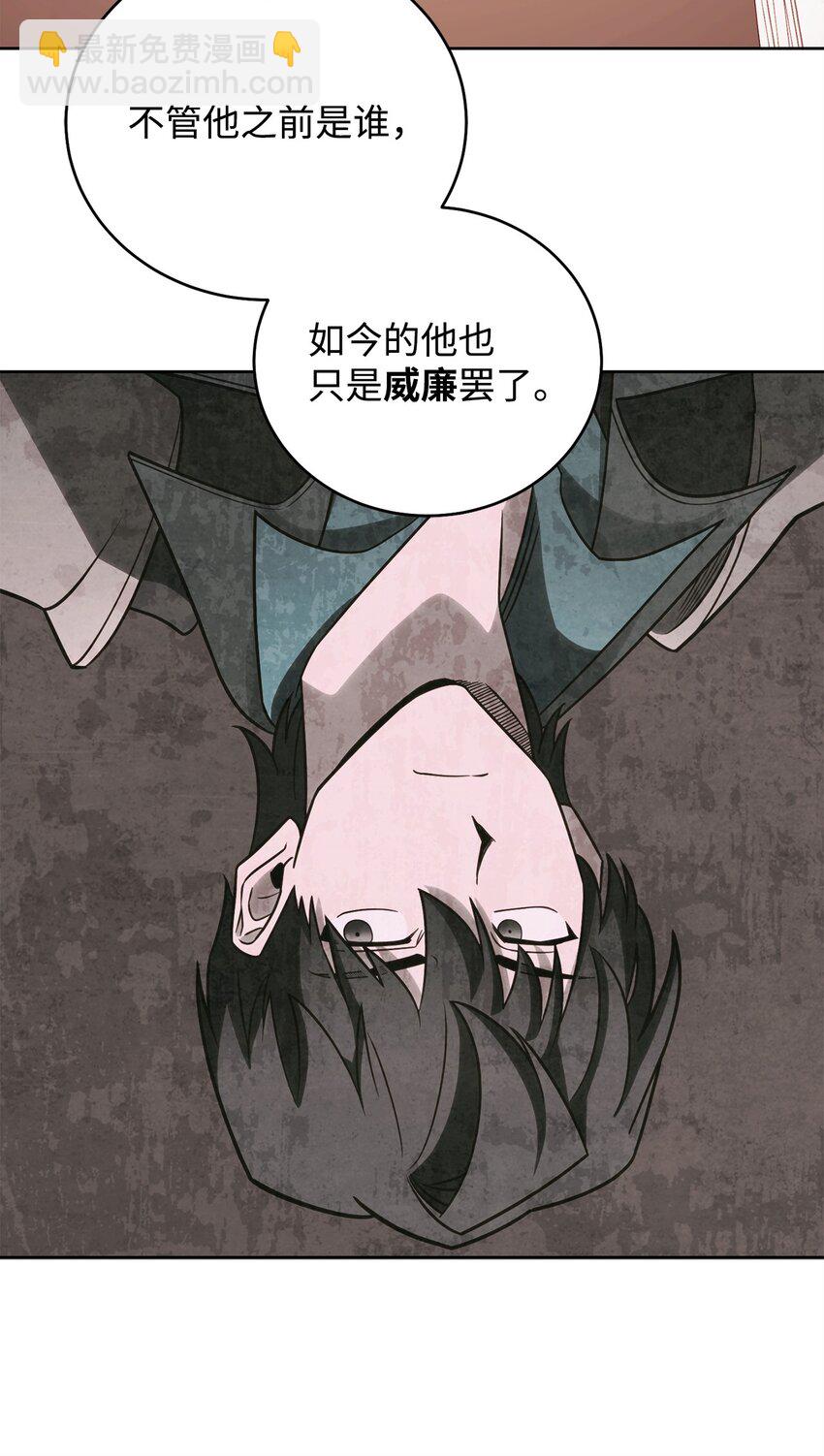 68 奶妈的回忆(1/2)-第68话